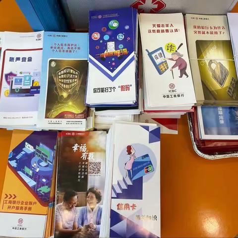 湖畔嘉苑支行开展“828工银财富季”宣传活动