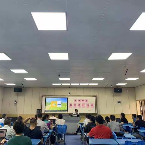 "学在经开"，港城三校交响乐——港城中学“教学通2.0”全员培训