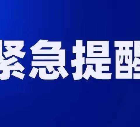 万众一心战疫情——七彩虹幼儿园温馨提示