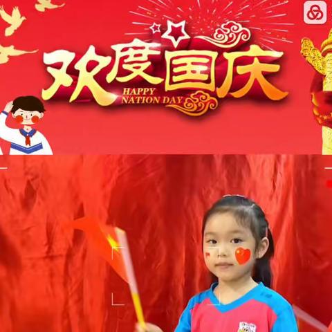 海口市春笋幼儿园喜迎国庆