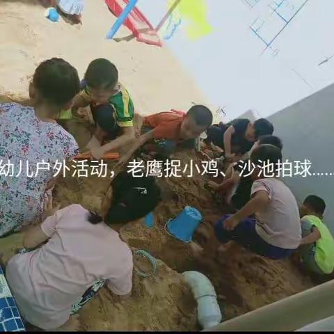 明光幼儿园大班第十周活动视频分享