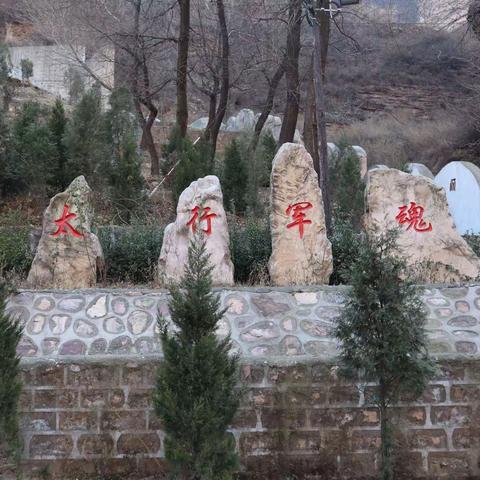 考察武安梁沟兵工厂遗址