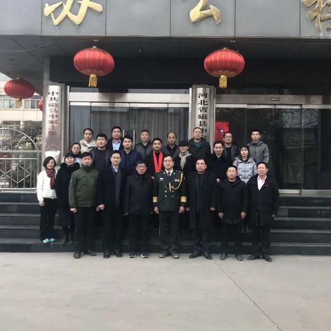 国防大学李兵教授及专家一行莅临申美集团调研指导