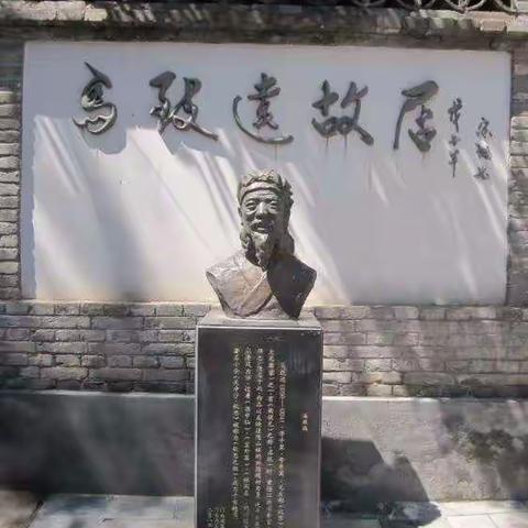 关于“马”姓的历史和现状的研究报告
