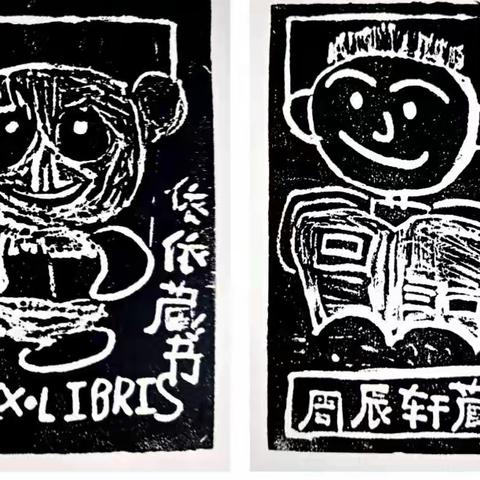 【果果美术】—版画