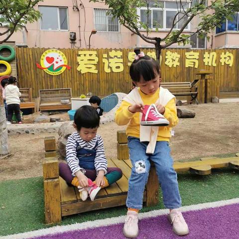 爱诺幼儿园