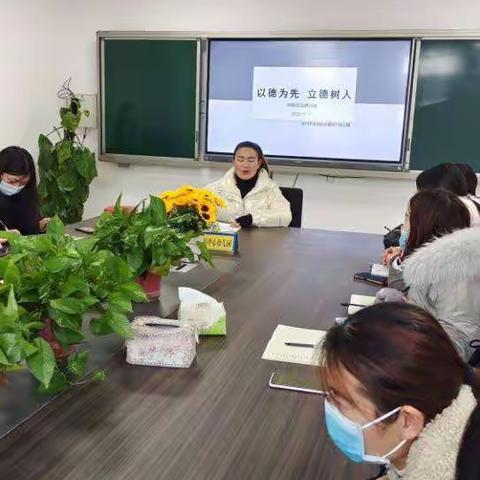 以德为先，立德树人