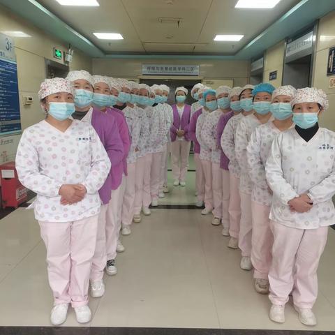 2.1湘乡市人民医院护理日志