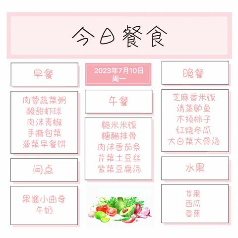 Happy Monday ！🎉