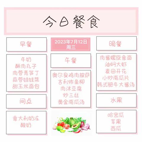 Happy Wednesday ！💕