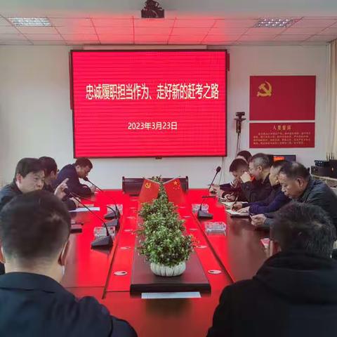 缅怀革命先烈  推动企业发展