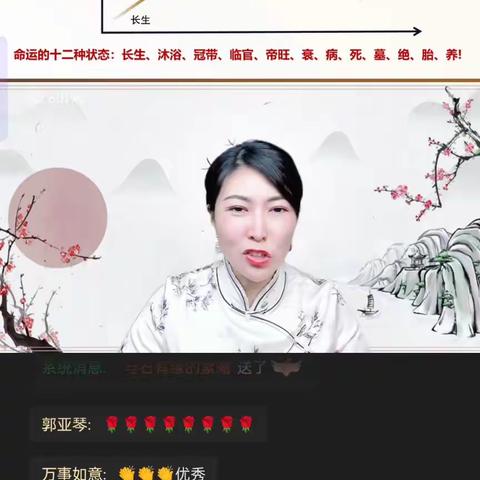 学易经