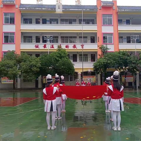 芬芳校园，缤纷童年——凌云县实验小学第十二周工作小结