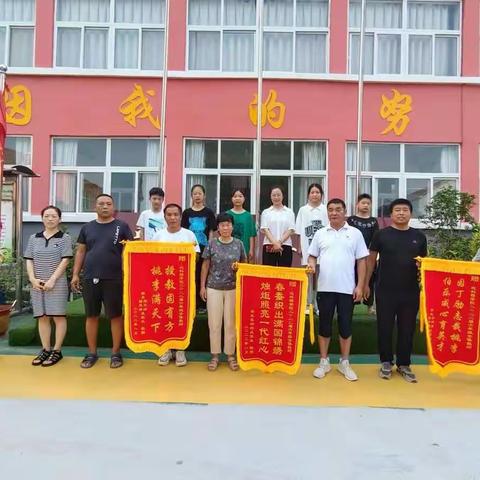 锦旗感师恩，情意暖人心——近科楼学校六年级老师获赠锦旗