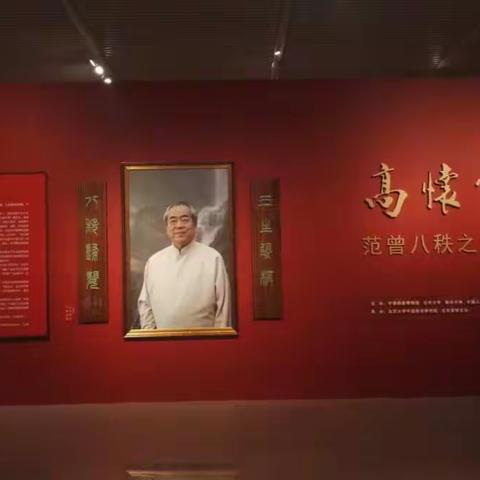 范曾一一当代书画大家，家庭背景之范仲淹第xx孙，书，画奇才。