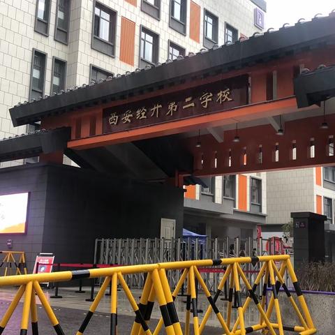 经开二校第一周和第二周实习情况汇报 (张晗，杨静雅)