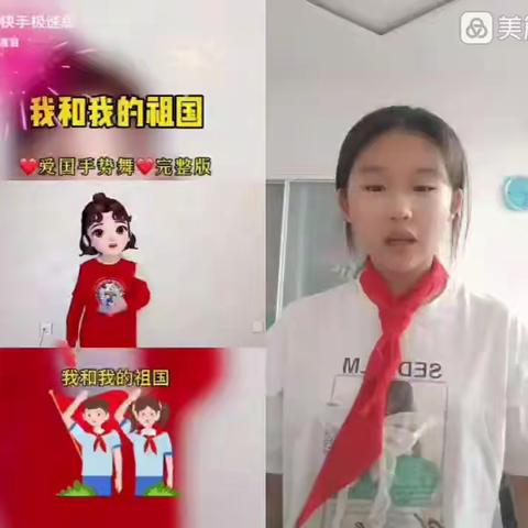 童心向党 爱我中华———南营小学六年级