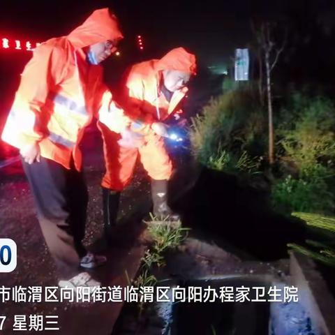 责任就是担当—记雨中的公路人