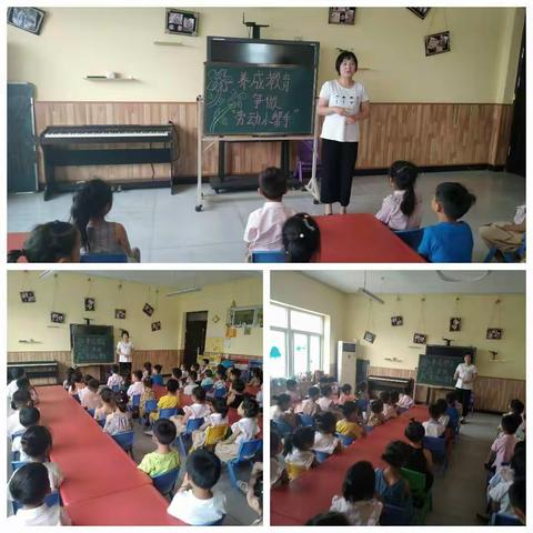 第八幼儿园大二班养成教育争做“劳动小帮手”