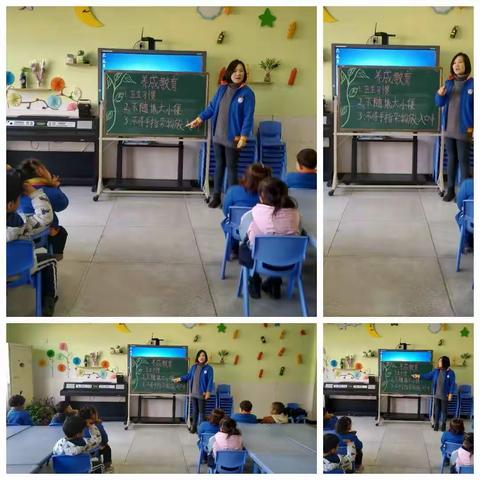 临漳县第八幼儿园小一班养成教育《卫生习惯》