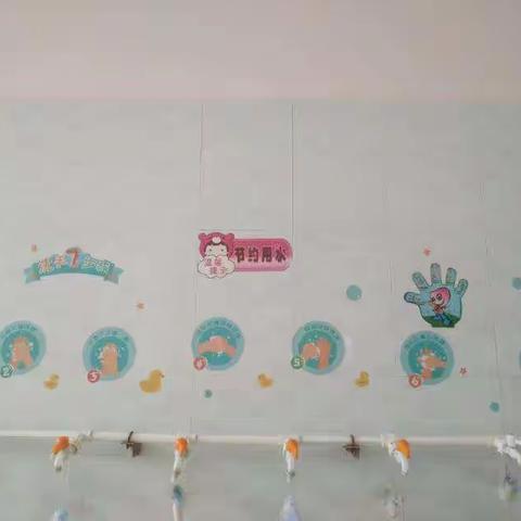 临漳县第八幼儿园中一班《七步洗手法》花絮