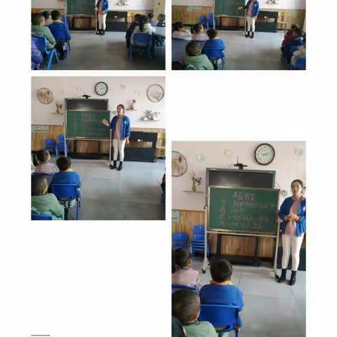 临漳县第八幼儿园中一班《沟通交流》养成教育