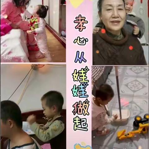 【木子幼儿园】重阳节“孝心宝贝”颁奖