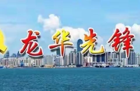 干部室召开6月份工作部署推进会