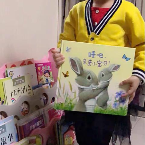 新建幼儿园小一班《图书漂流》阅读活动正式开始啦---柯依依小朋友双休日阅读记