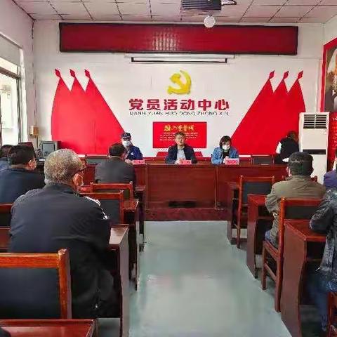 荆家镇“一委一队一站一示范村”工作推进会