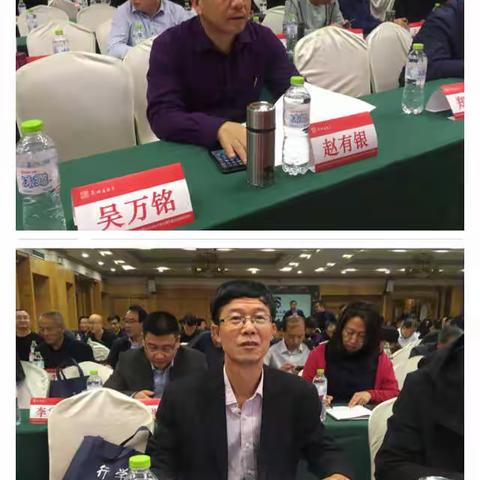 吕梁市小学校长提升重庆培训简报