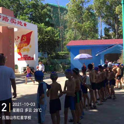 学游泳 防溺水 懂自救 |五指山市杜朗口实验学校游泳培训教育开课啦