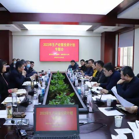 集团副总经理孟哲带队到自来水公司调研指导工作