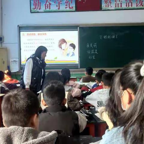 “语”你同行，“研”中成长——西吕营南河马小学语文教研活动纪实