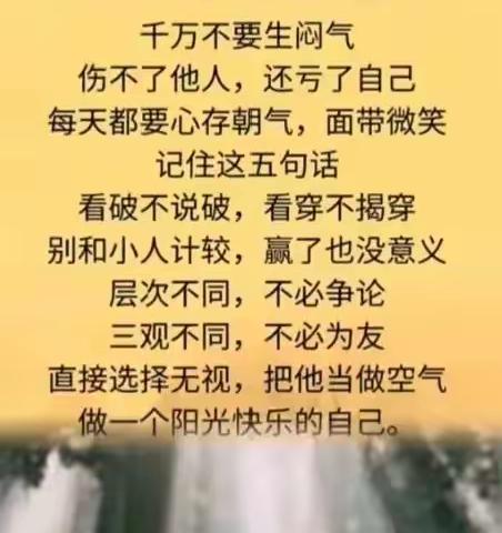 古龙伟业的美篇