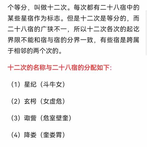 古龙伟业的美篇