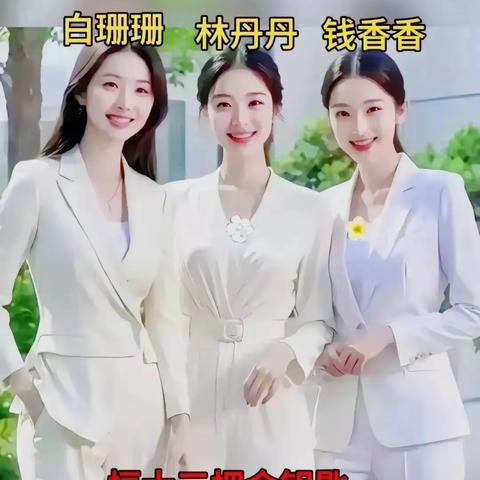 古龙伟业的美篇