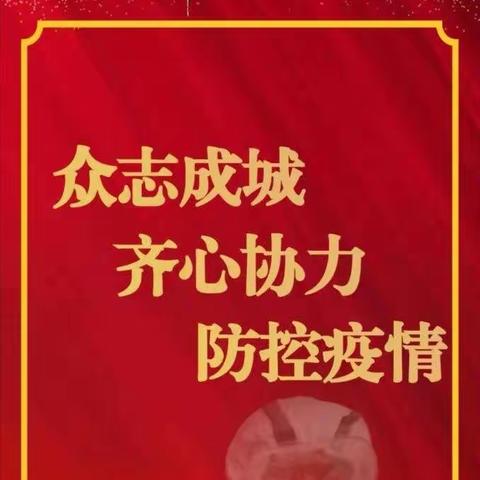 疫情防控不松懈 公路养护不停歇—包头养护中心第二巡检项目部