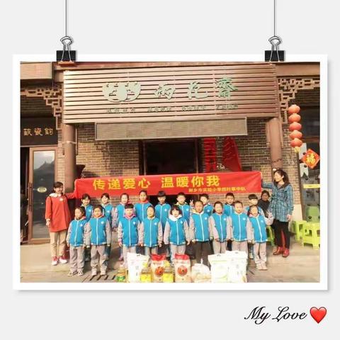 阳春三月好时节   学习雷锋正当时