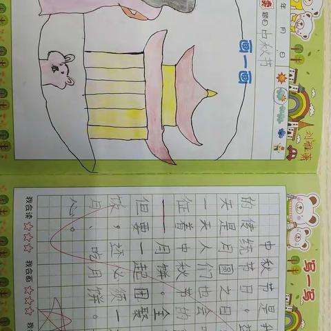 四叶草🍀中队佳作欣赏【中秋篇】