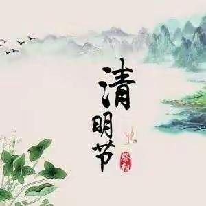 梨花风起话清明——东田一幼