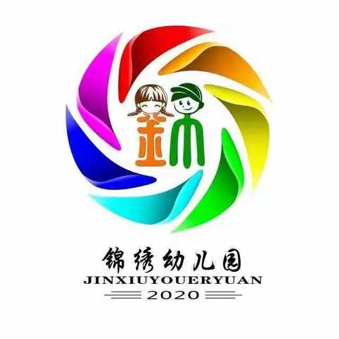 悦读阅爱.越成长小四班主题活动小结