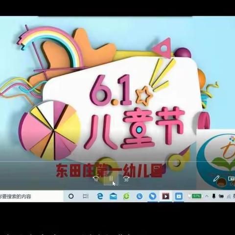 疫尘不染，童样精彩！祝宝贝们节日快乐！🌹🌹🌹🌹——东田一幼中班