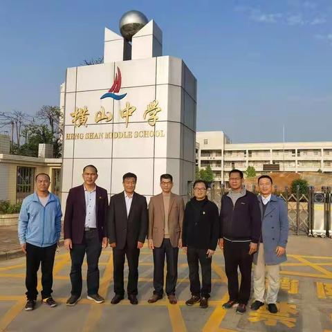 名校长导师进校园   助力学校发展再提升 ——记专家导师刘立启校长一行莅临横山中学指导工作