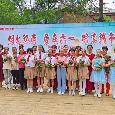 环南社区开展“强国复兴有我-烟火环南 爱在六一 粽享端午”志愿服务活动（副本）