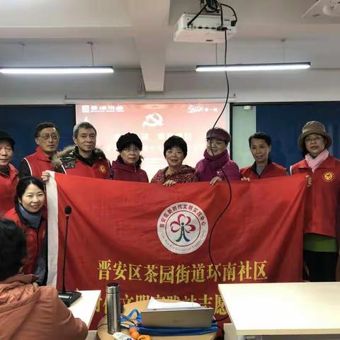 环南社区新时代文明实践站开展“求知善读 贵耳重目”主题活动