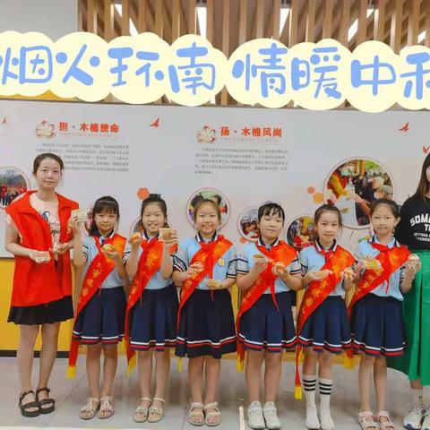 环南社区开展我们的节日-“烟火环南 情暖中秋”活动