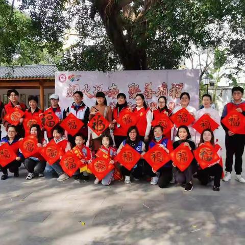 [新时代文明实践]环南社区开展“烟火环南 聚善有福 ”学雷锋志愿服务活动暨强国复兴有我