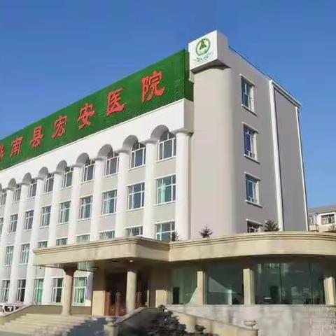 营口站前北方医院—透析肾友会邀请函
