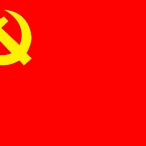 “听党话 感党恩 跟党走”——庆祝中国共产党成立100周年主题班会
